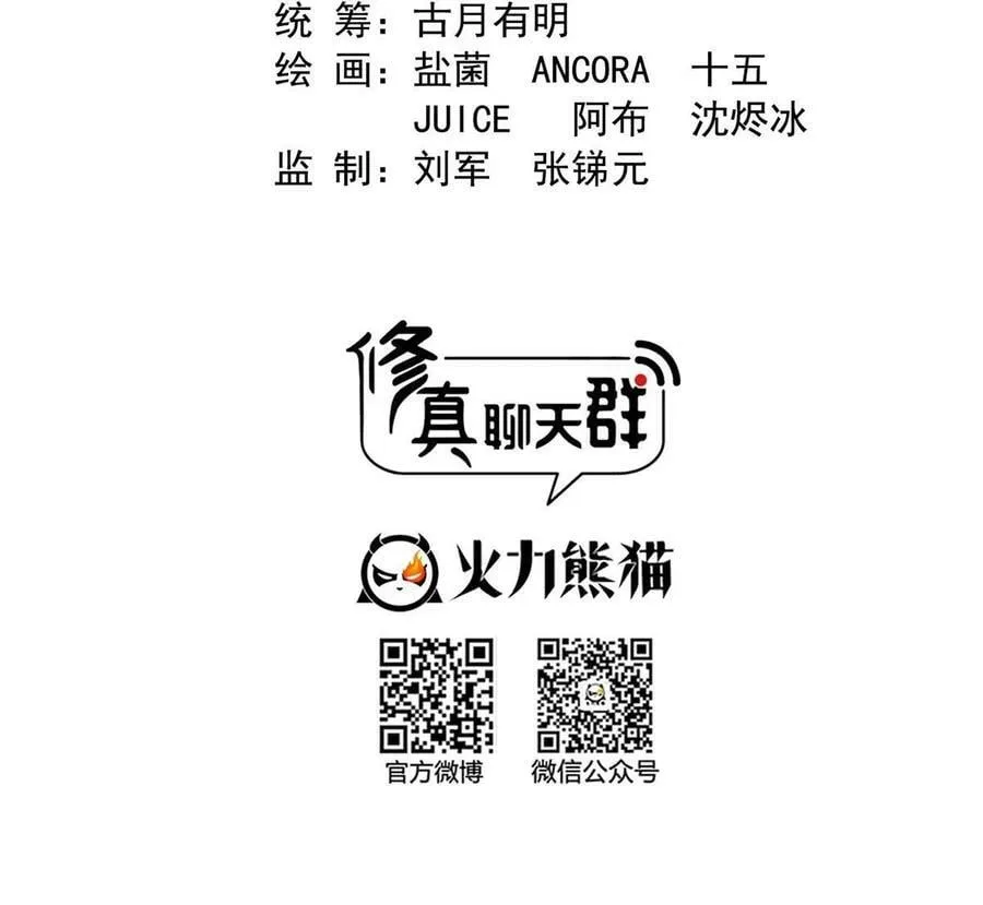 572 阴影圣地 第9页