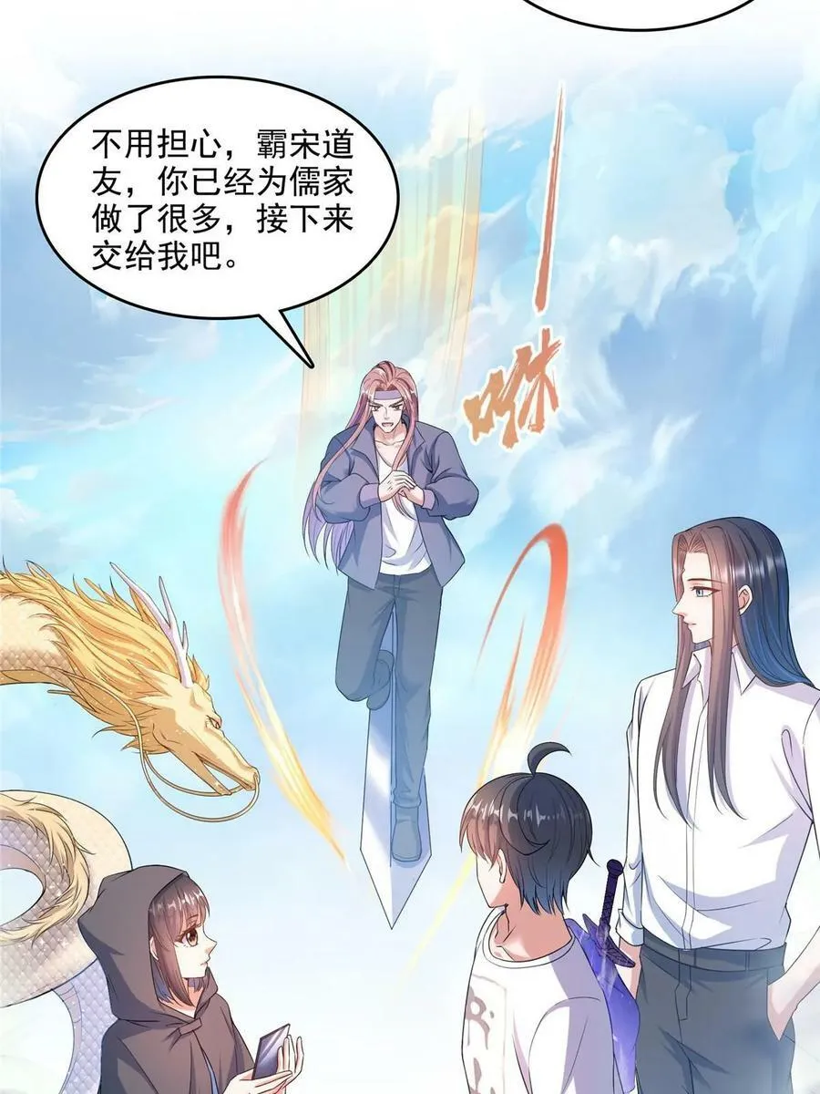 572 阴影圣地 第14页