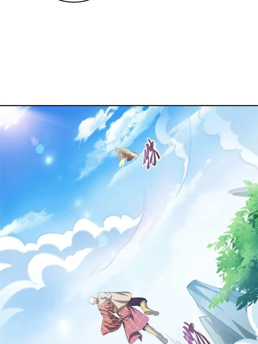 572 阴影圣地 第26页