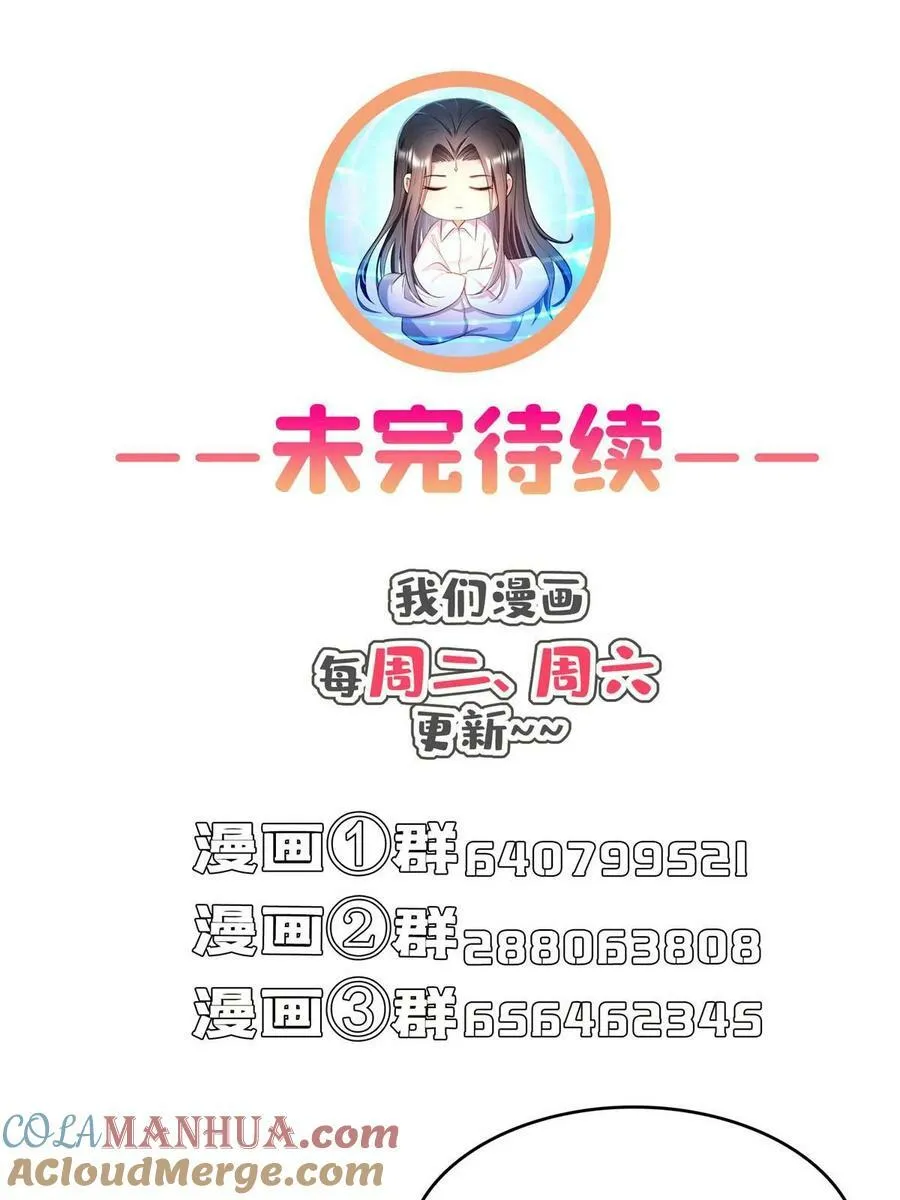 572 阴影圣地 第52页