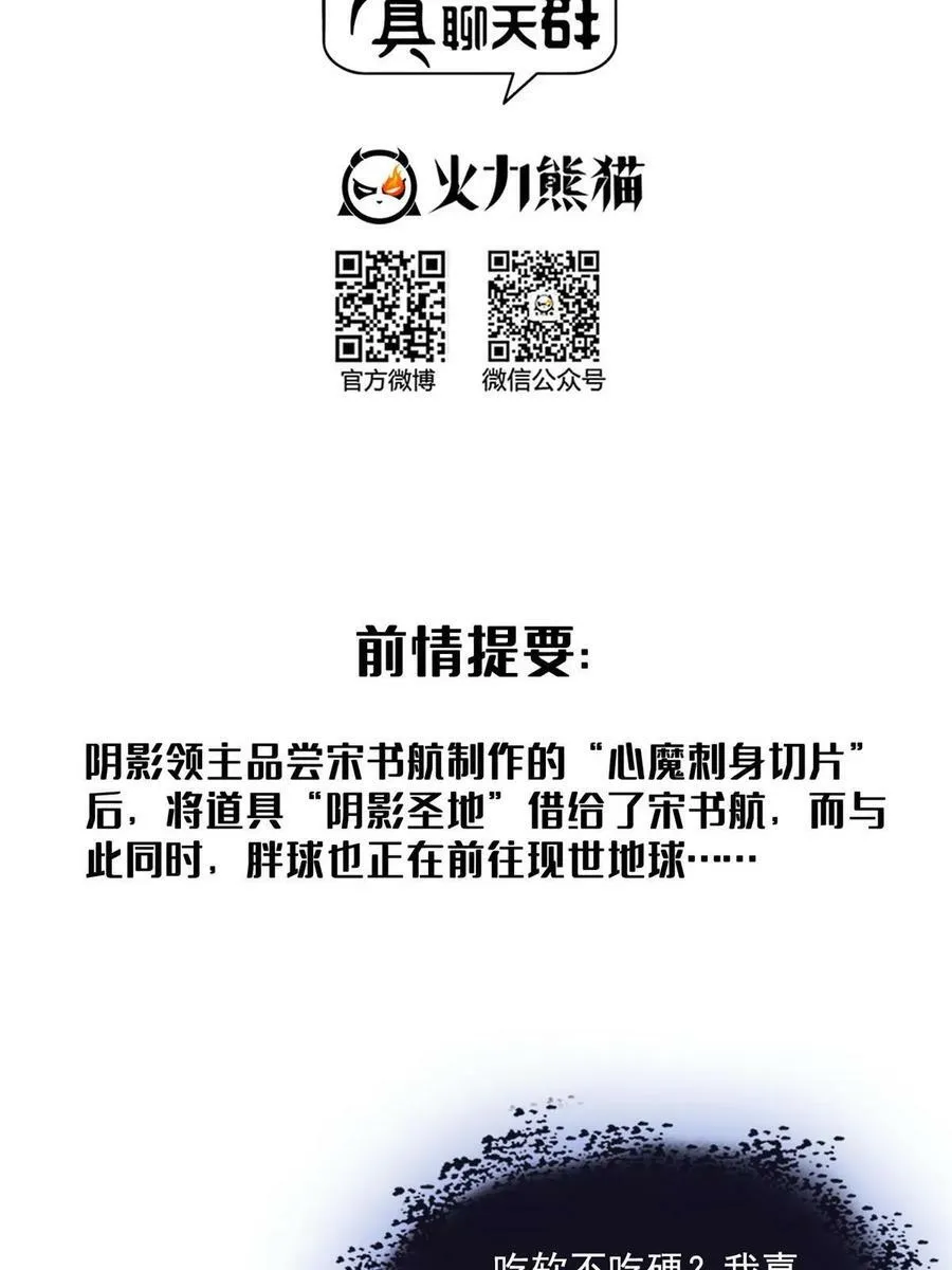 573 巨人王袍 第2页