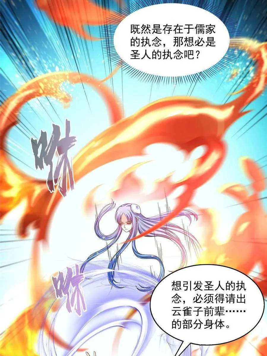 573 巨人王袍 第8页