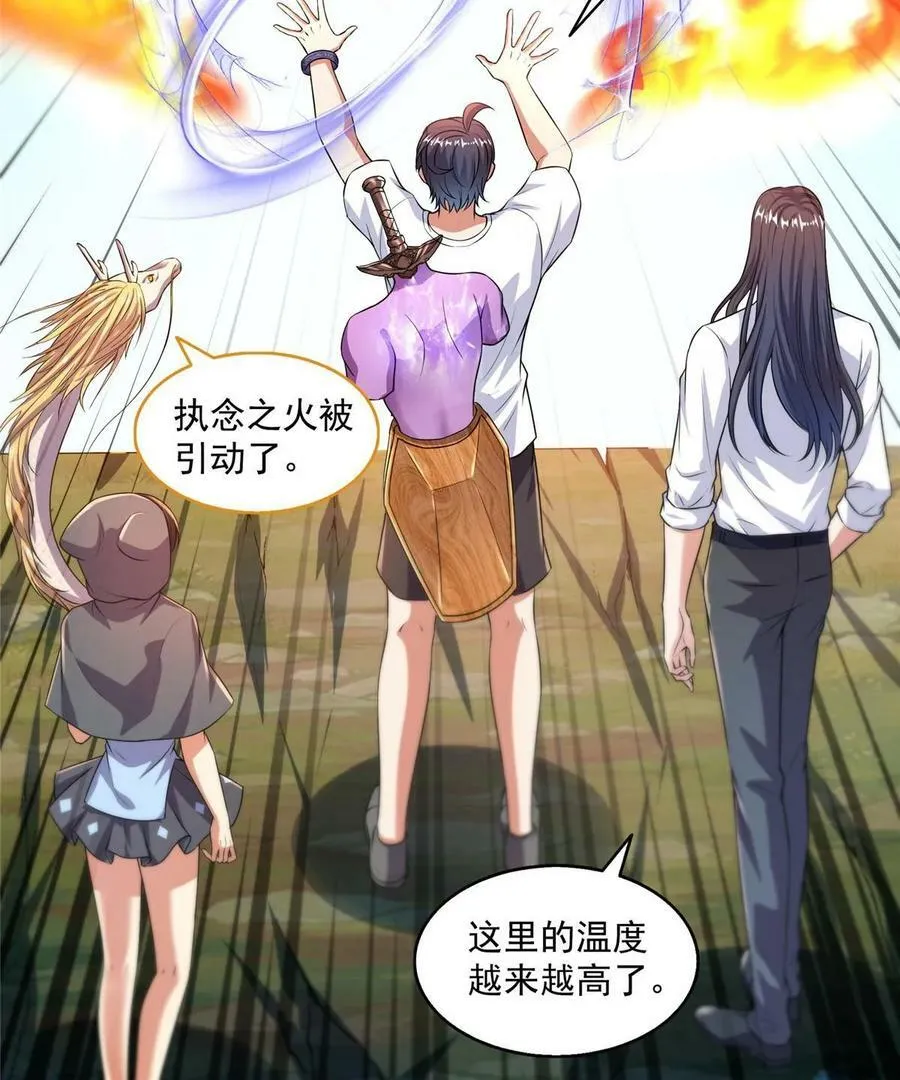 573 巨人王袍 第9页