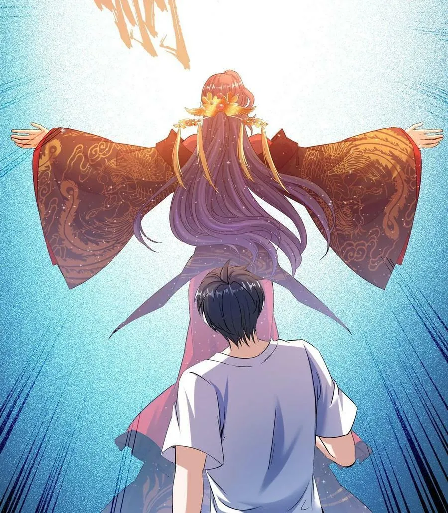 573 巨人王袍 第32页
