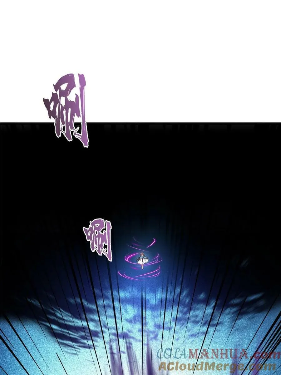 573 巨人王袍 第37页