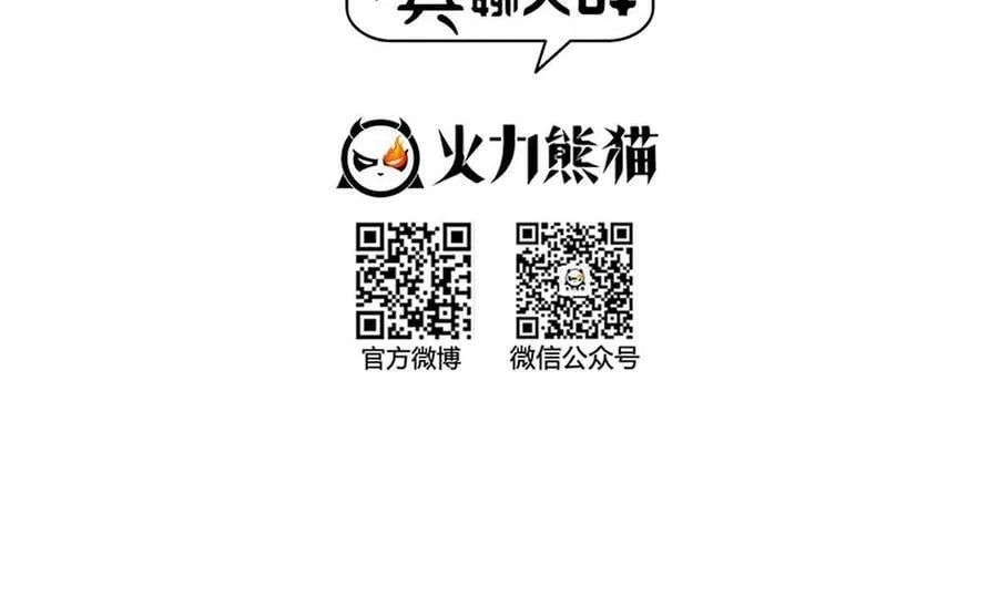 574 不灭之主添加你为好友 第12页