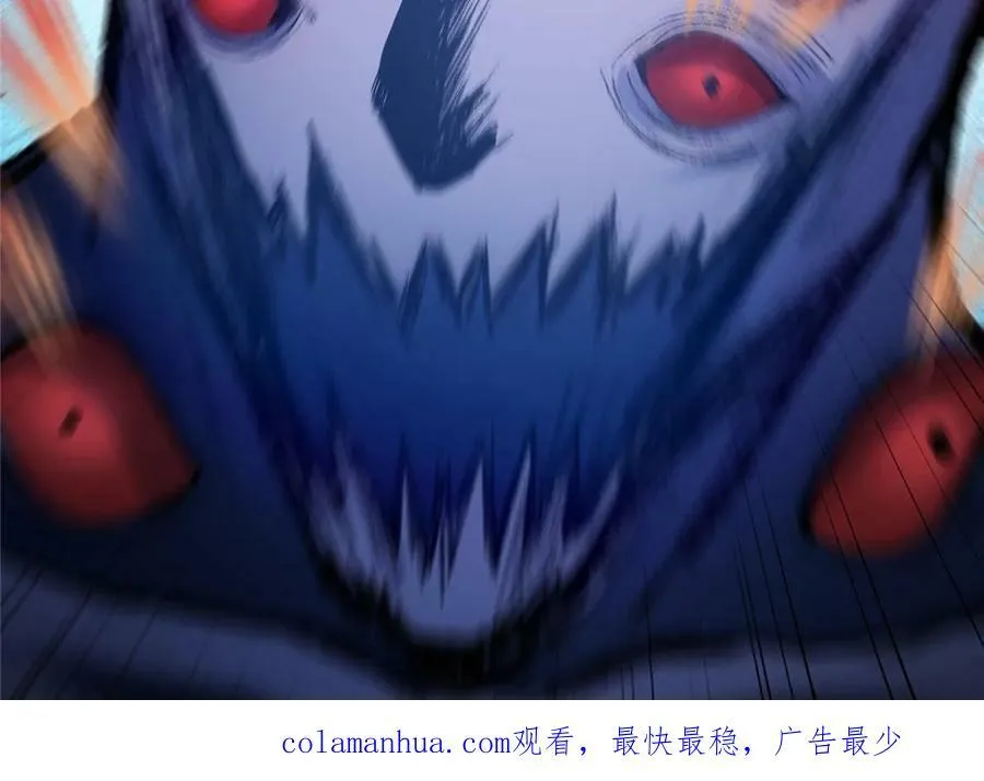 574 不灭之主添加你为好友 第63页