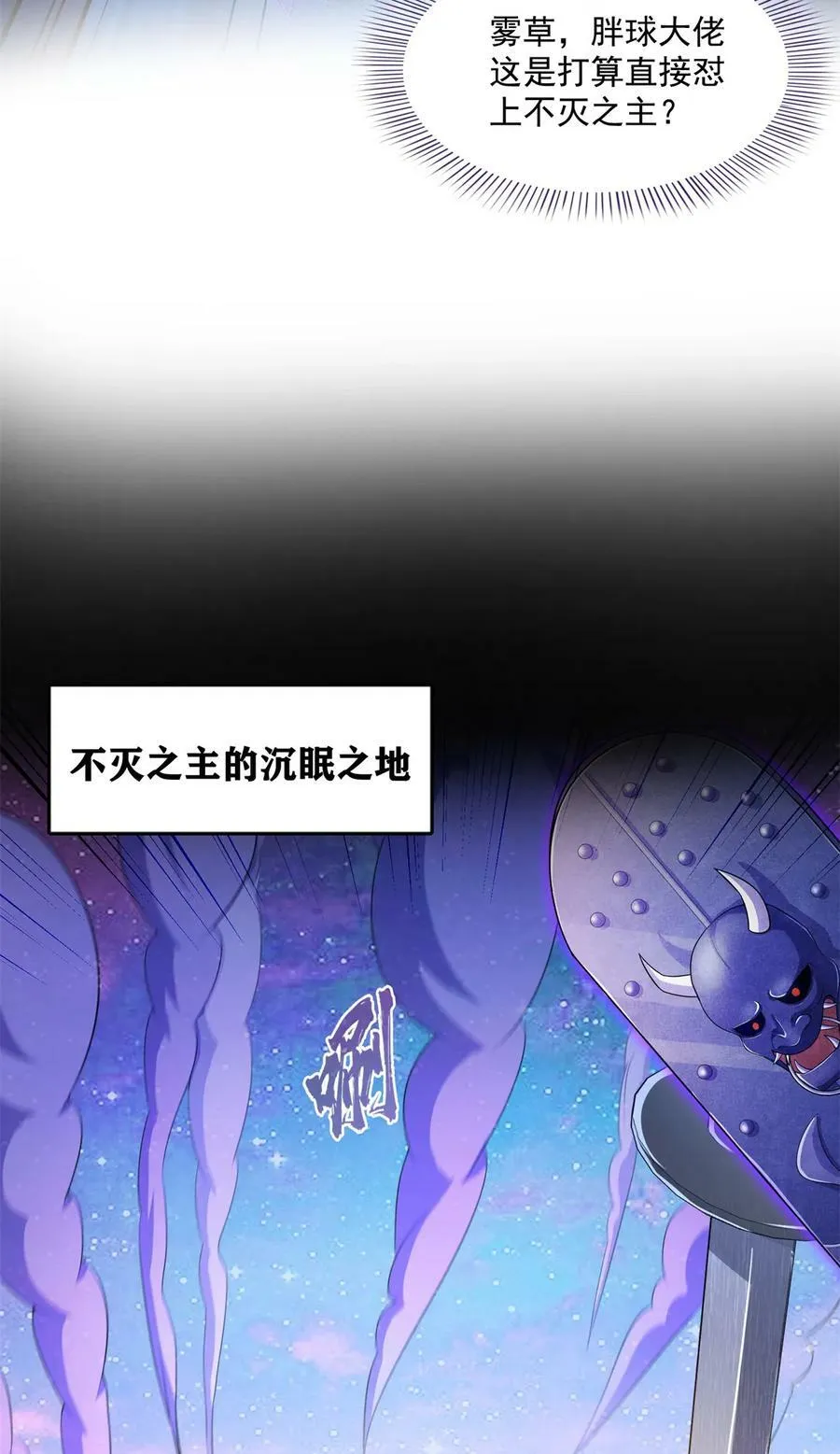 575 宋·裸装怼大佬·书航 第4页