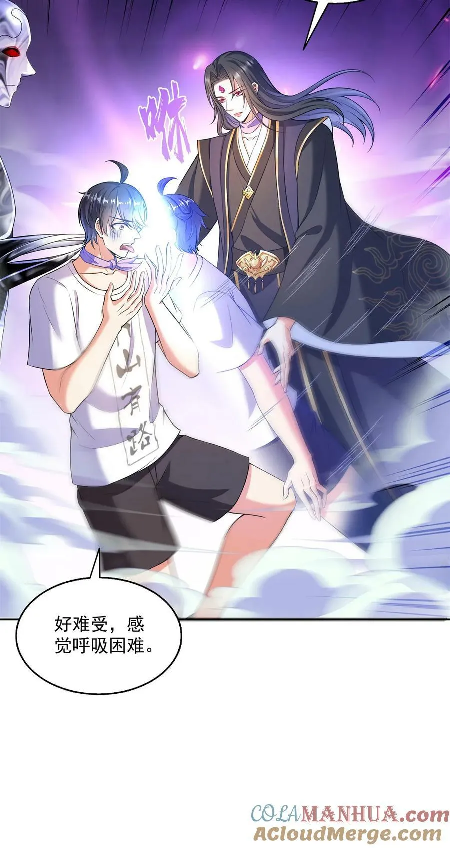 575 宋·裸装怼大佬·书航 第35页