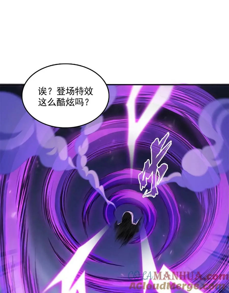576宋圣人执念阴影附体版书航 第4页
