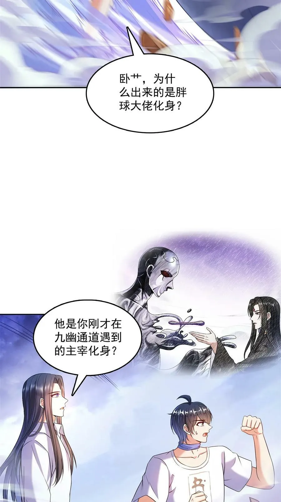576宋圣人执念阴影附体版书航 第9页
