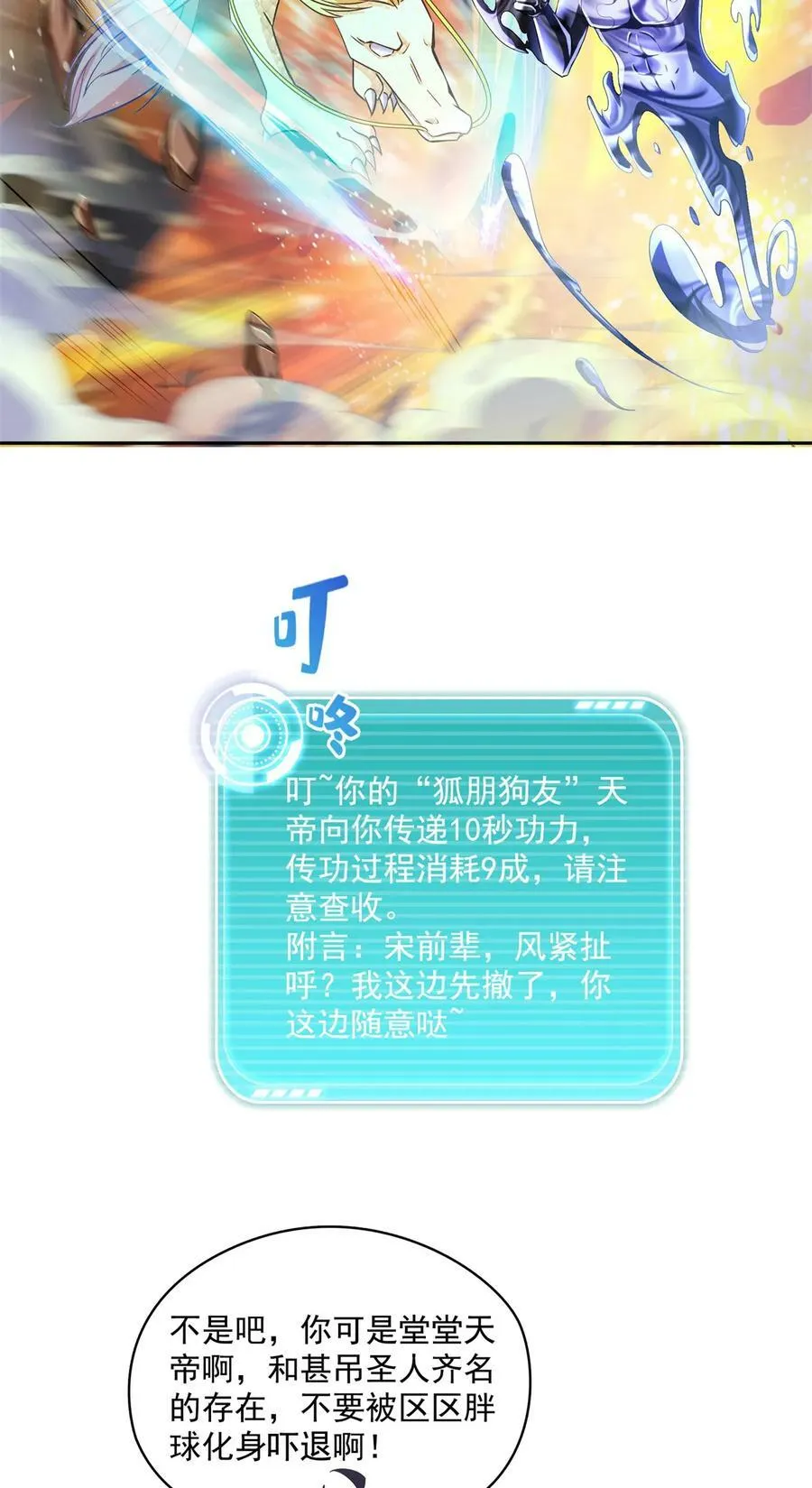 576宋圣人执念阴影附体版书航 第17页