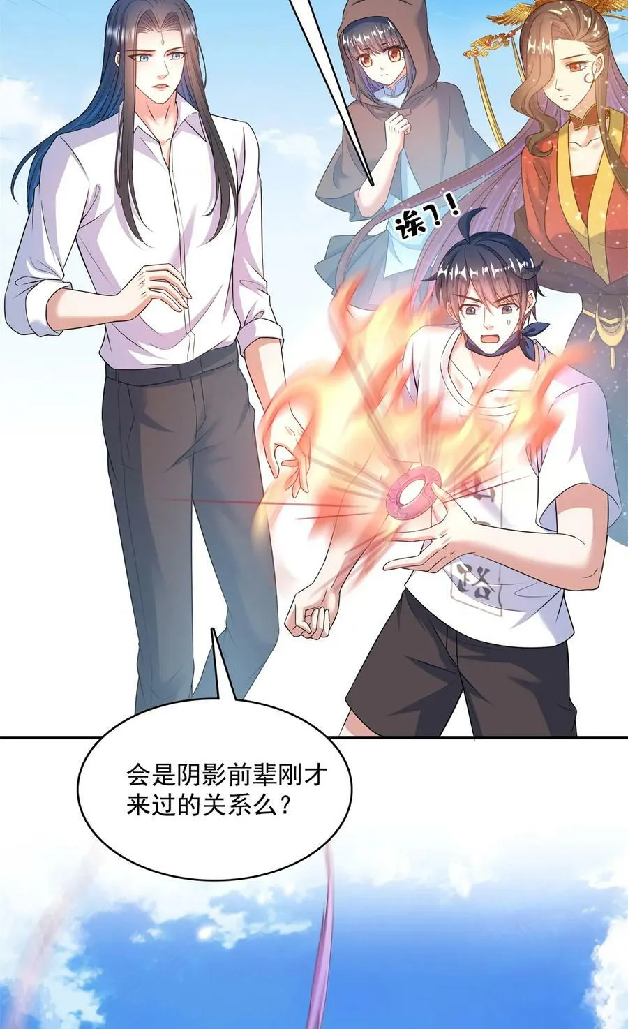 576宋圣人执念阴影附体版书航 第32页