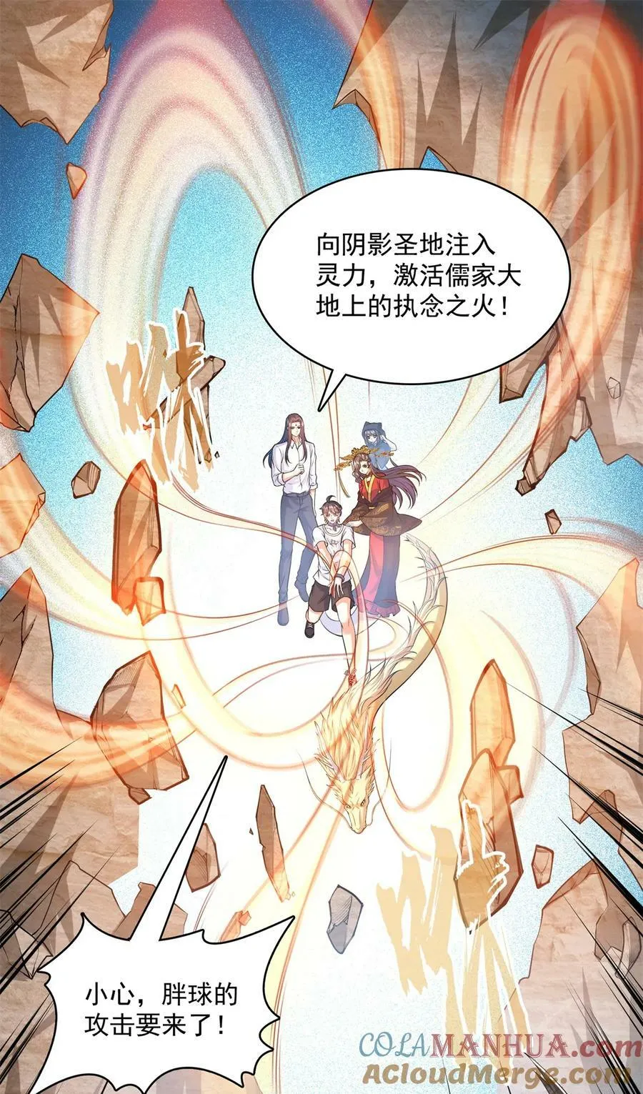 576宋圣人执念阴影附体版书航 第34页