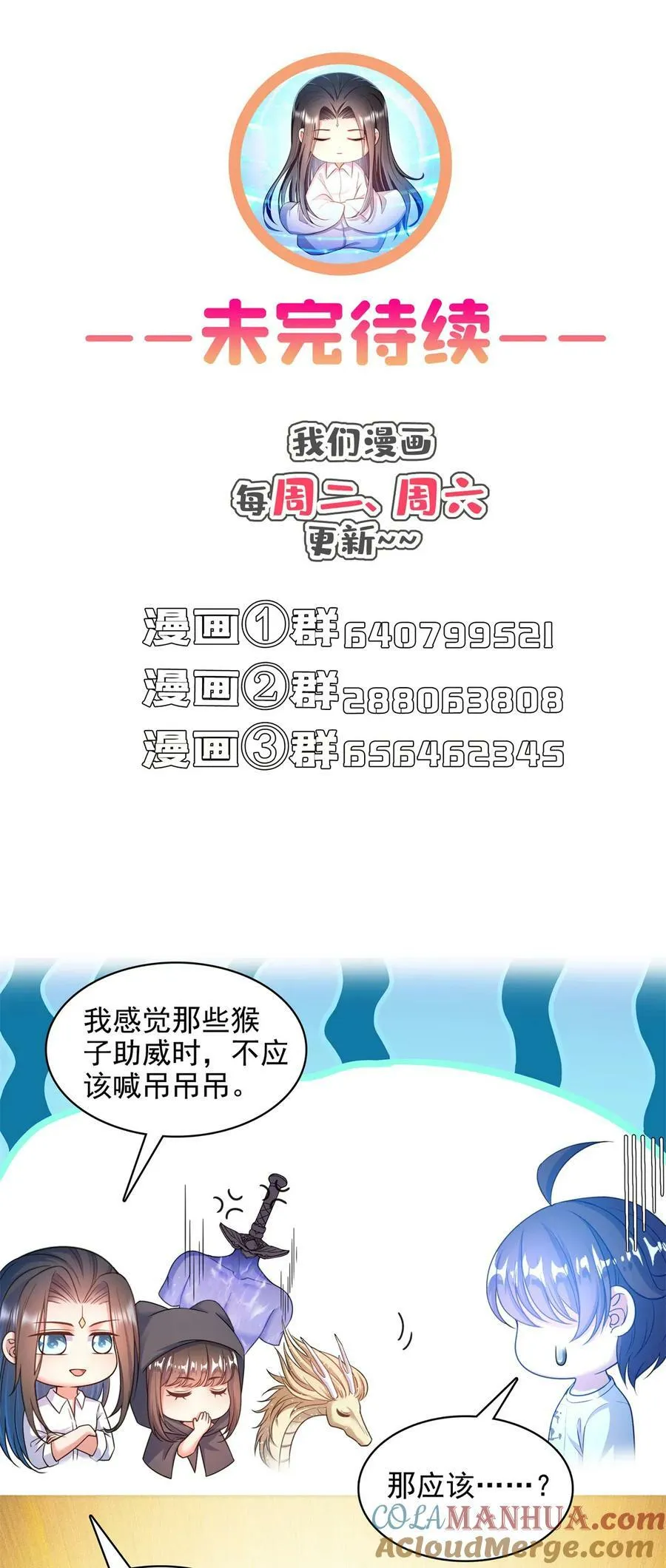 576宋圣人执念阴影附体版书航 第46页