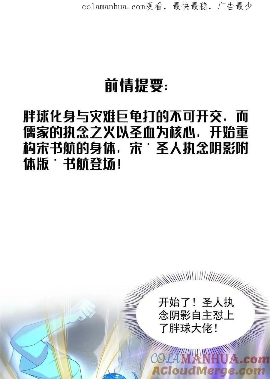 577 骨·杀白2号 第1页