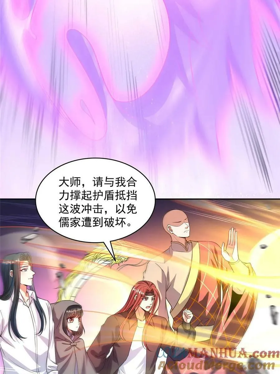 577 骨·杀白2号 第4页