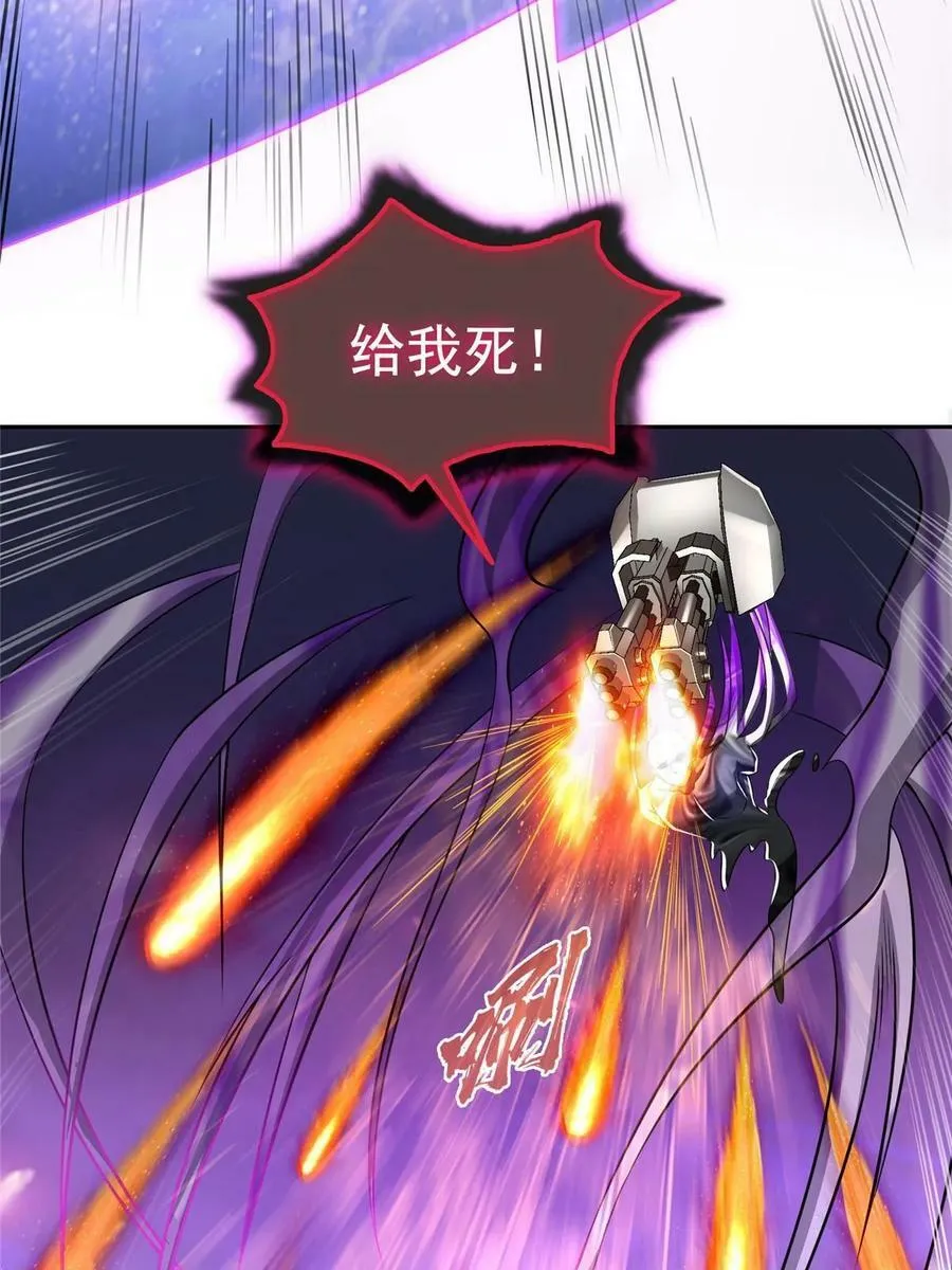 577 骨·杀白2号 第15页