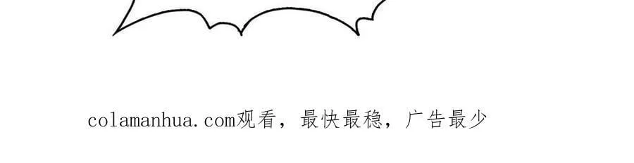 577 骨·杀白2号 第63页