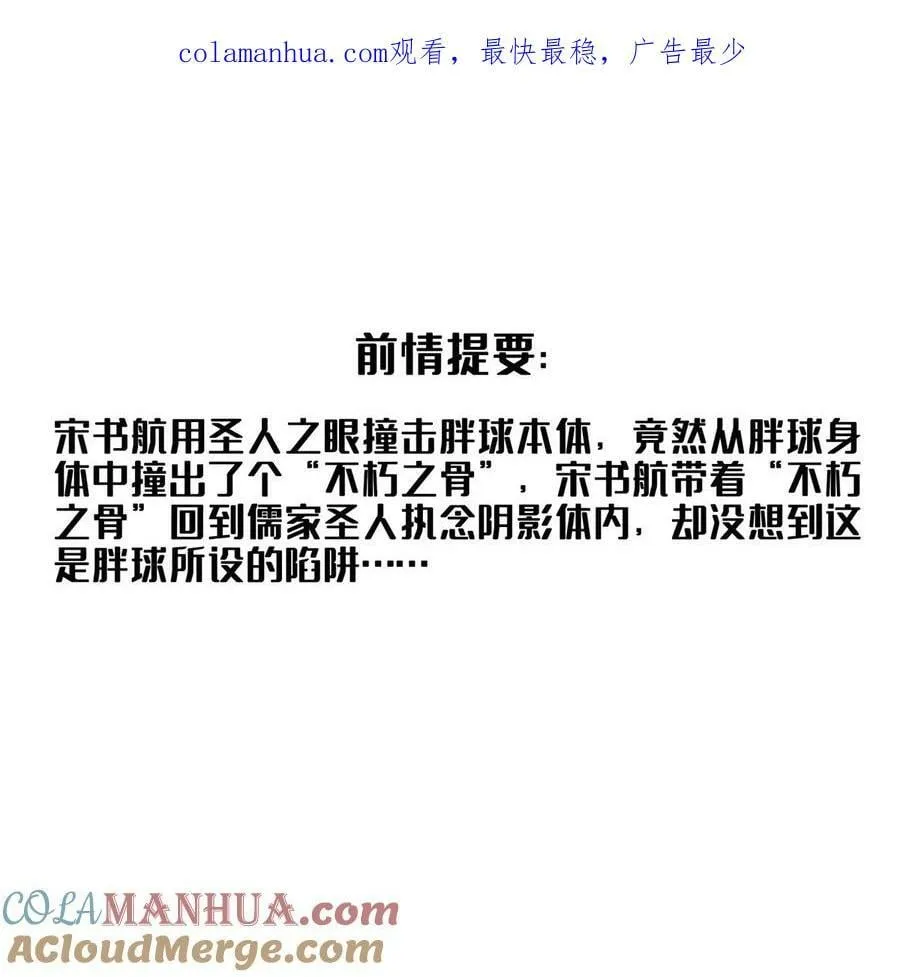 578 湖上命轮 第1页