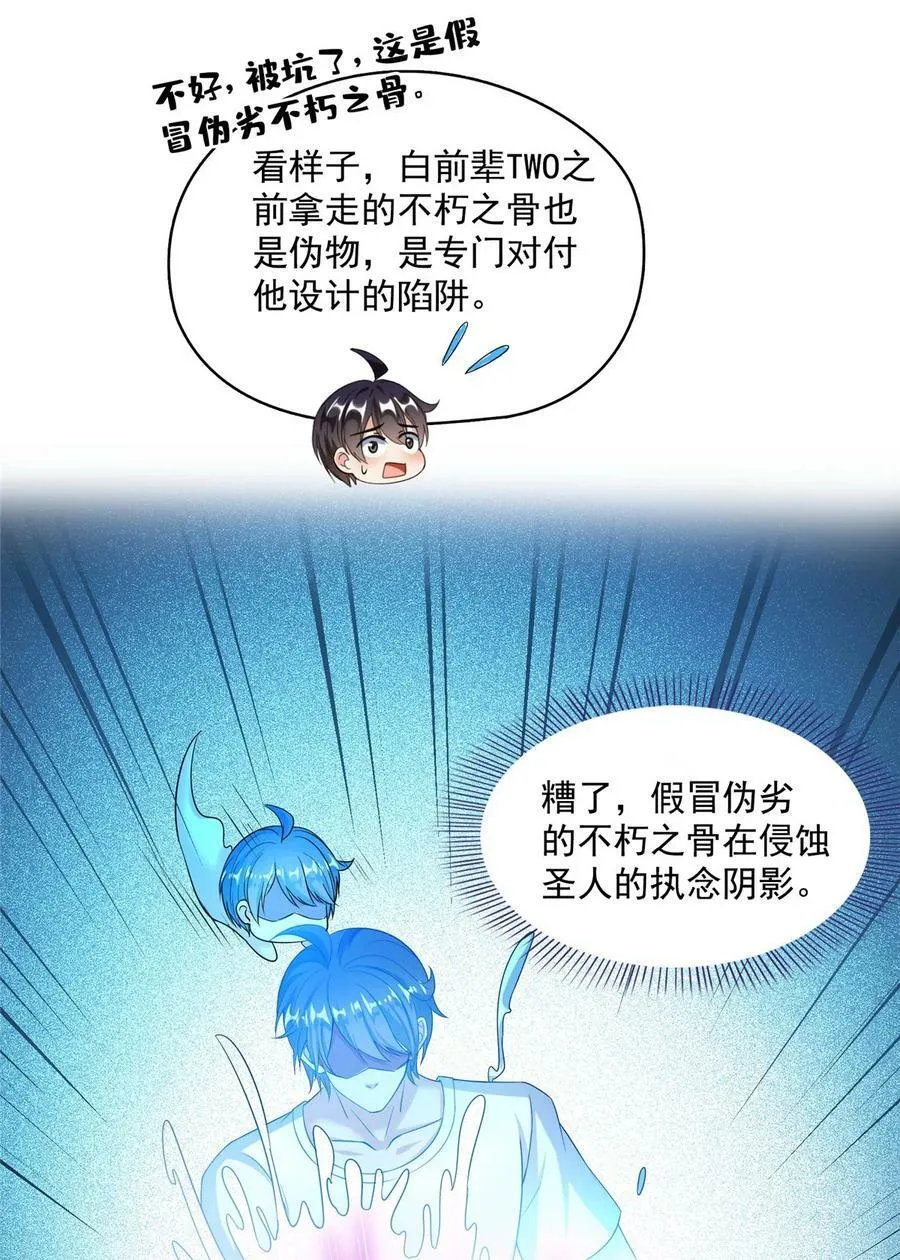 578 湖上命轮 第2页