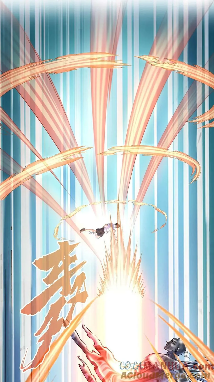 578 湖上命轮 第21页