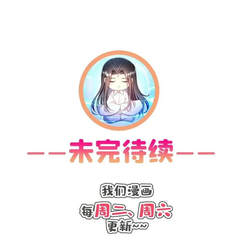 579 只剩脑袋的宋书航 第38页