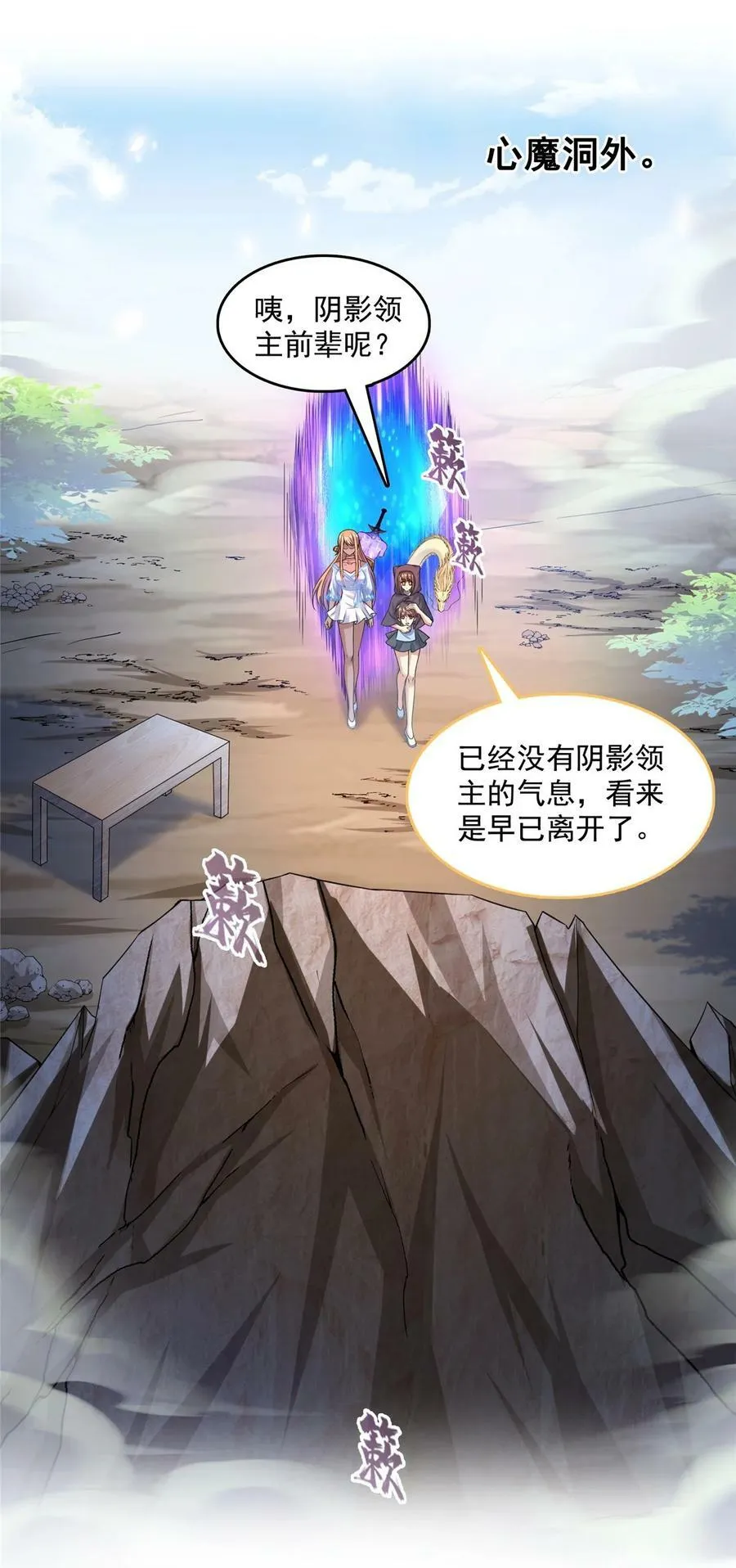 580 打破宿命的关键 第12页