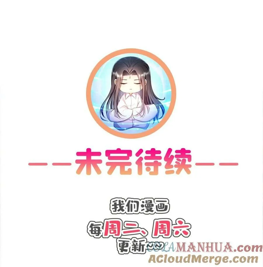 583 胖球大佬想拉拢我？ 第39页