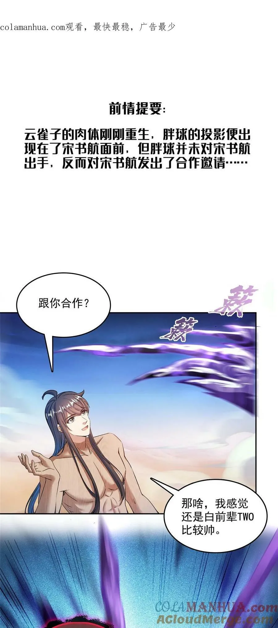 584 圣人骨灰盒 第1页