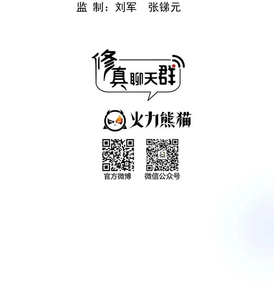 584 圣人骨灰盒 第4页
