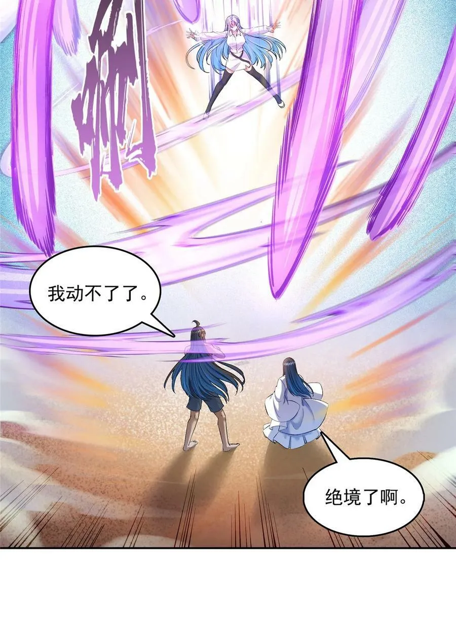 584 圣人骨灰盒 第8页
