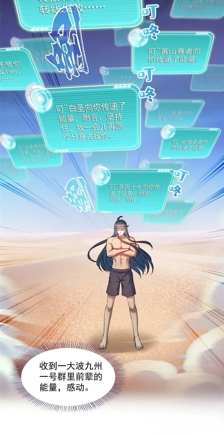 584 圣人骨灰盒 第12页