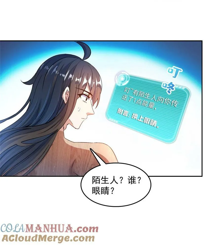 584 圣人骨灰盒 第13页