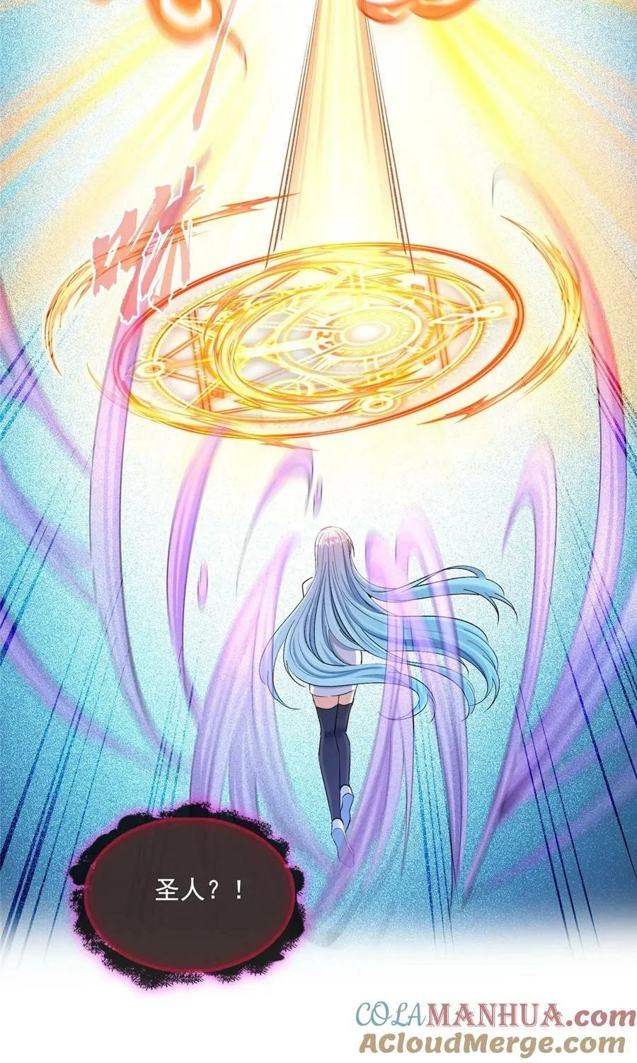 584 圣人骨灰盒 第17页