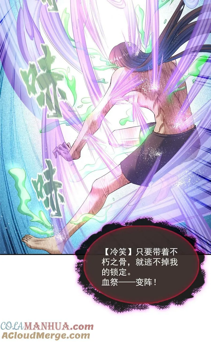 584 圣人骨灰盒 第25页
