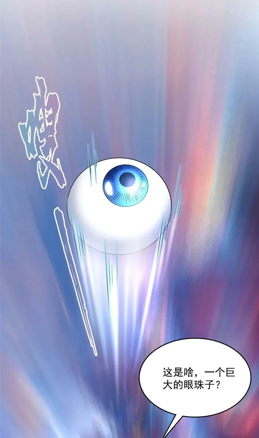584 圣人骨灰盒 第36页
