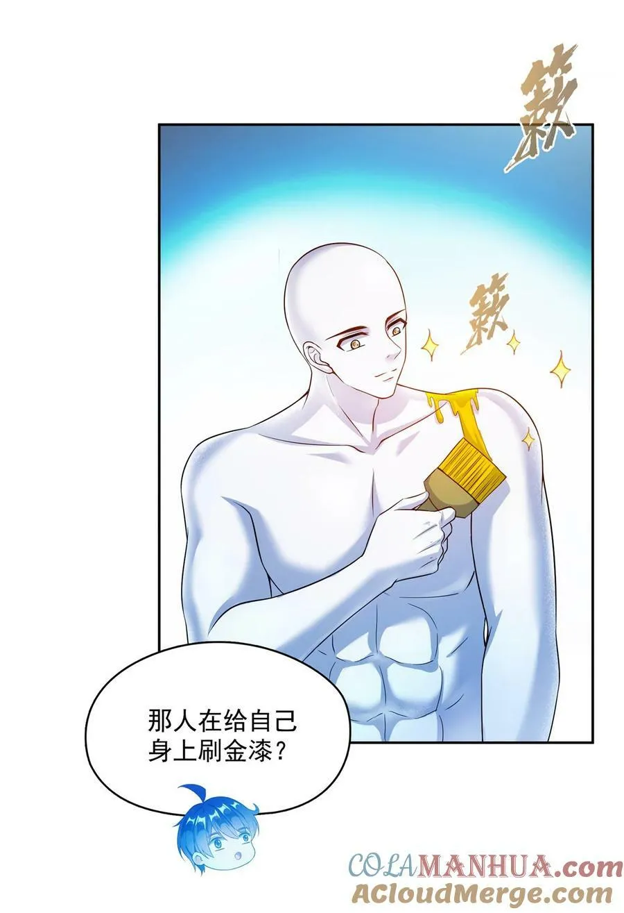 585 宋书航枯萎了 第3页