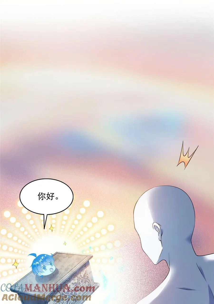 585 宋书航枯萎了 第5页