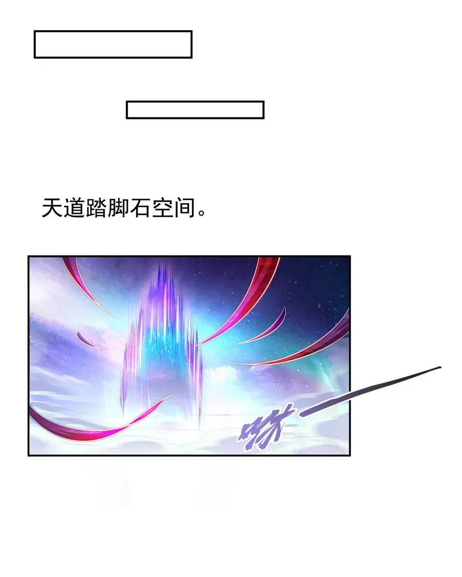 585 宋书航枯萎了 第34页