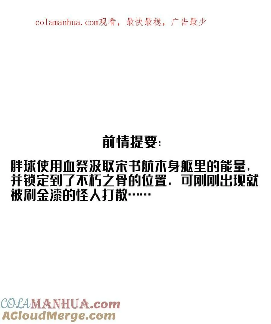 586 儒家劫仙的葬礼 第1页