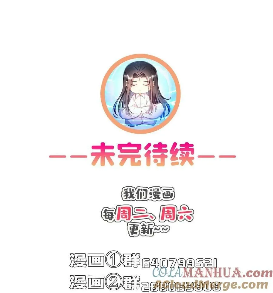 590 变异试炼分身 第39页