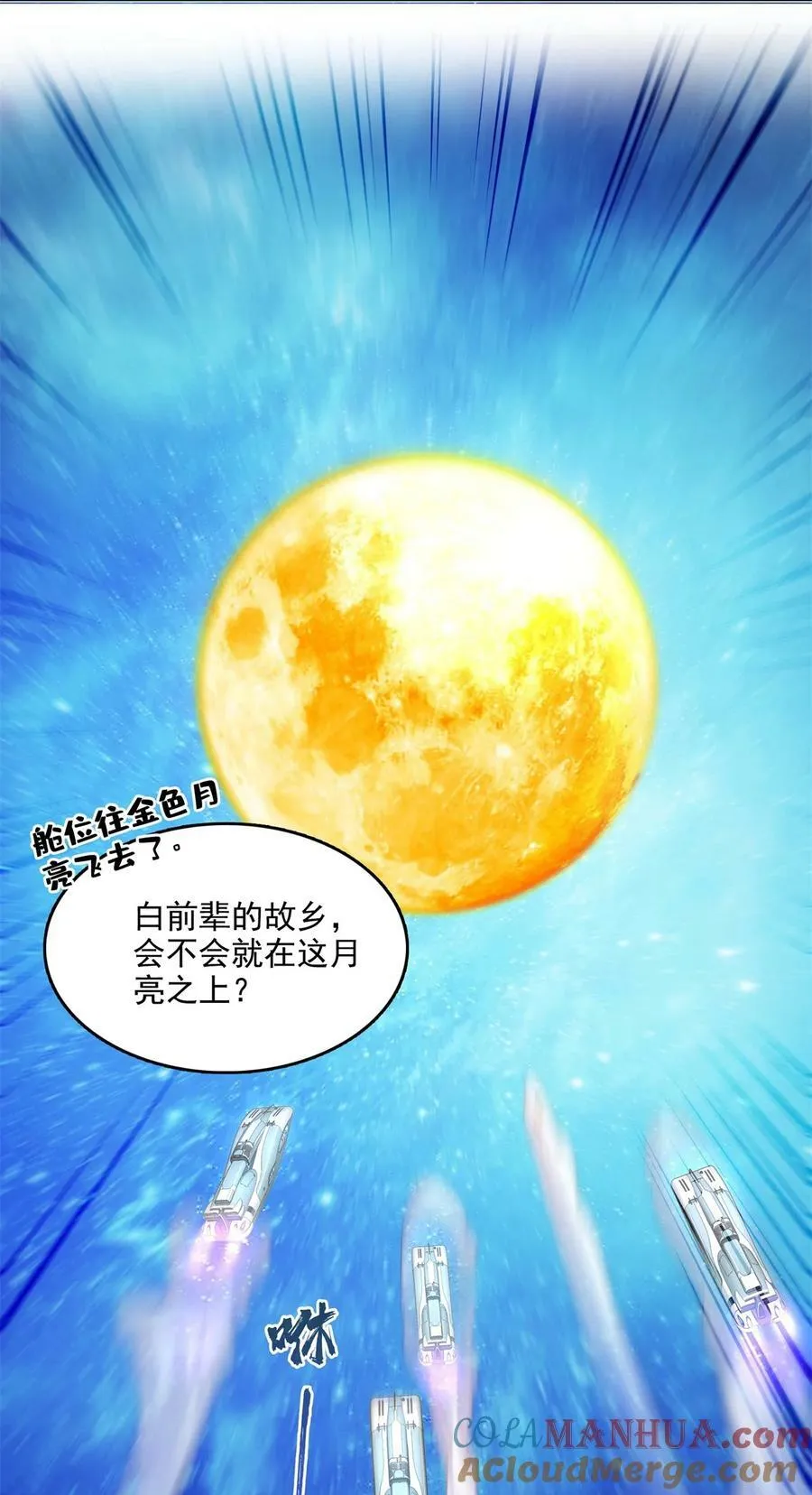592 我的试炼总变异 第9页