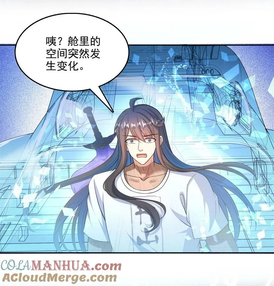 592 我的试炼总变异 第11页