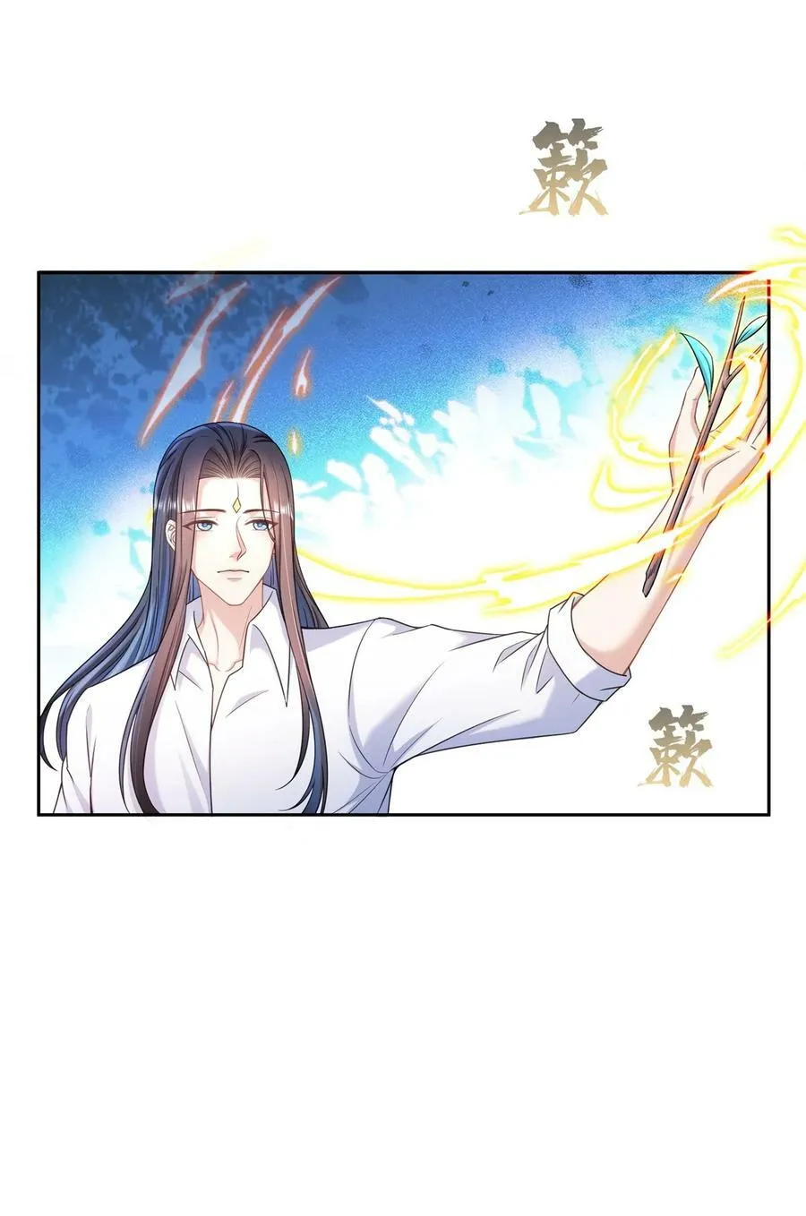 592 我的试炼总变异 第30页
