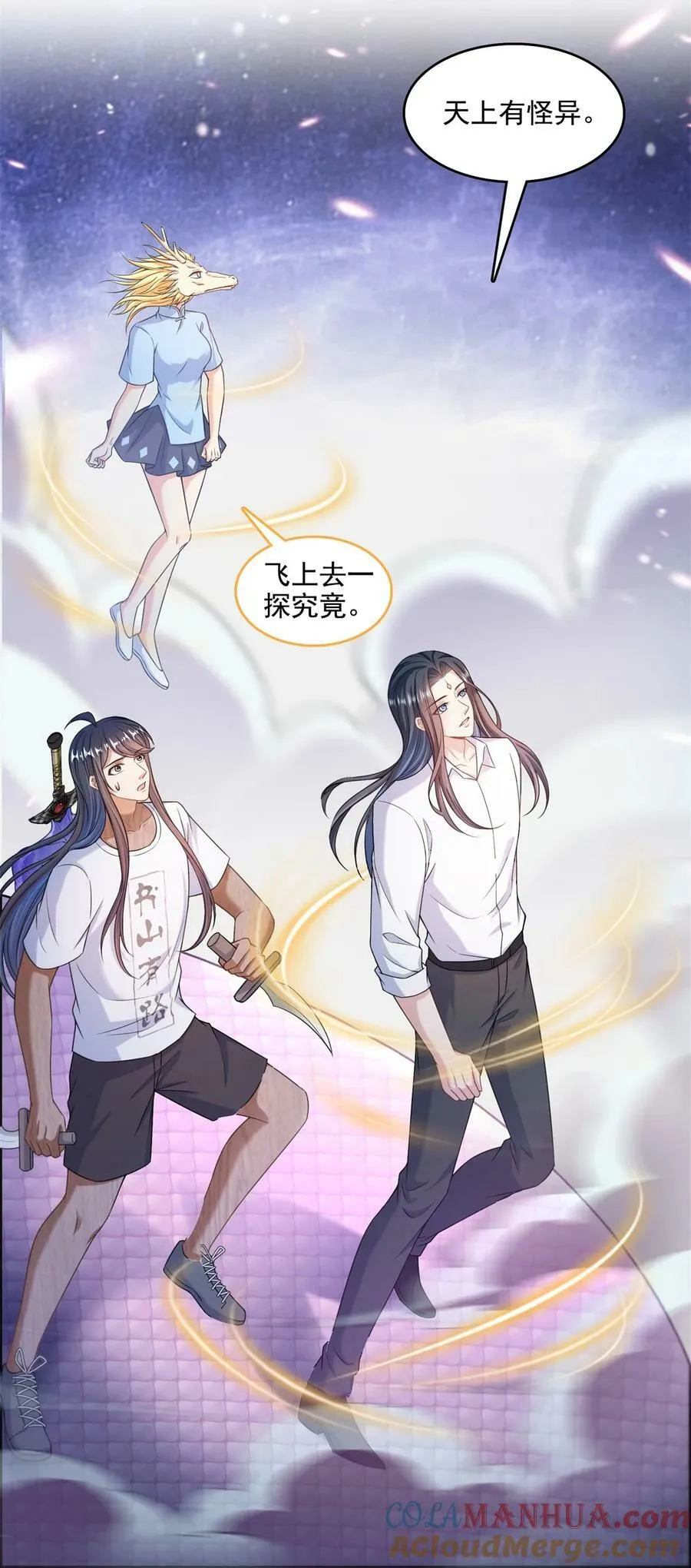 592 我的试炼总变异 第35页