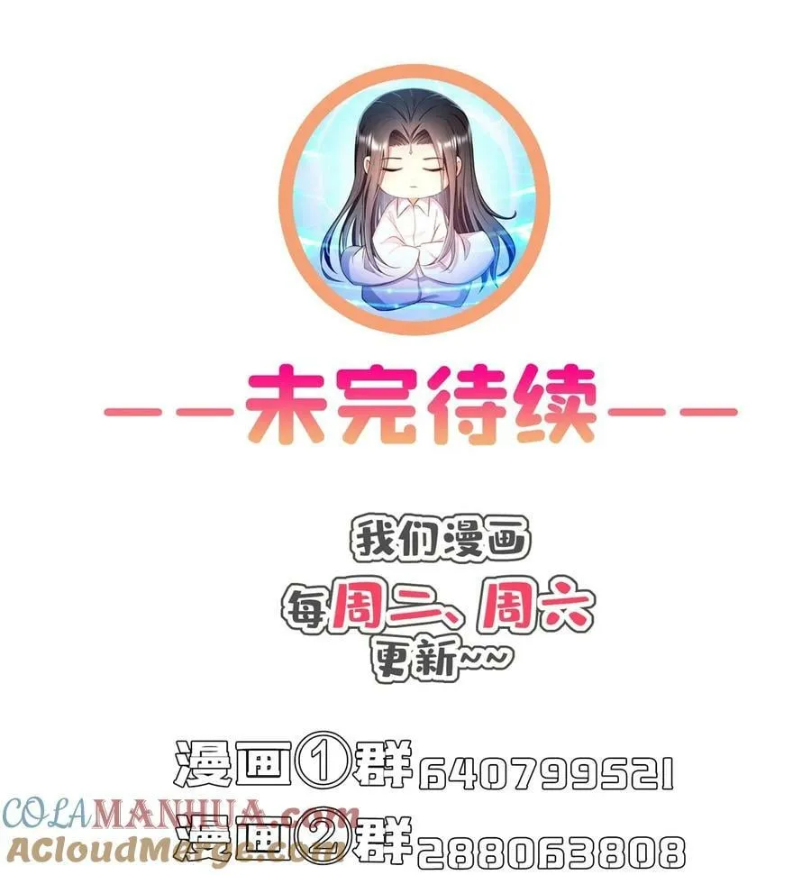 592 我的试炼总变异 第41页