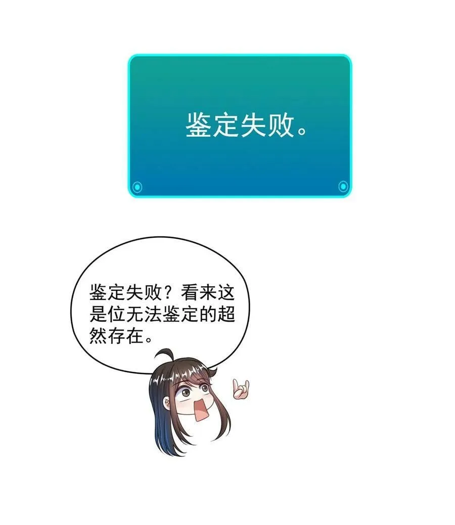 593 圣山试炼官：霸宋 第4页