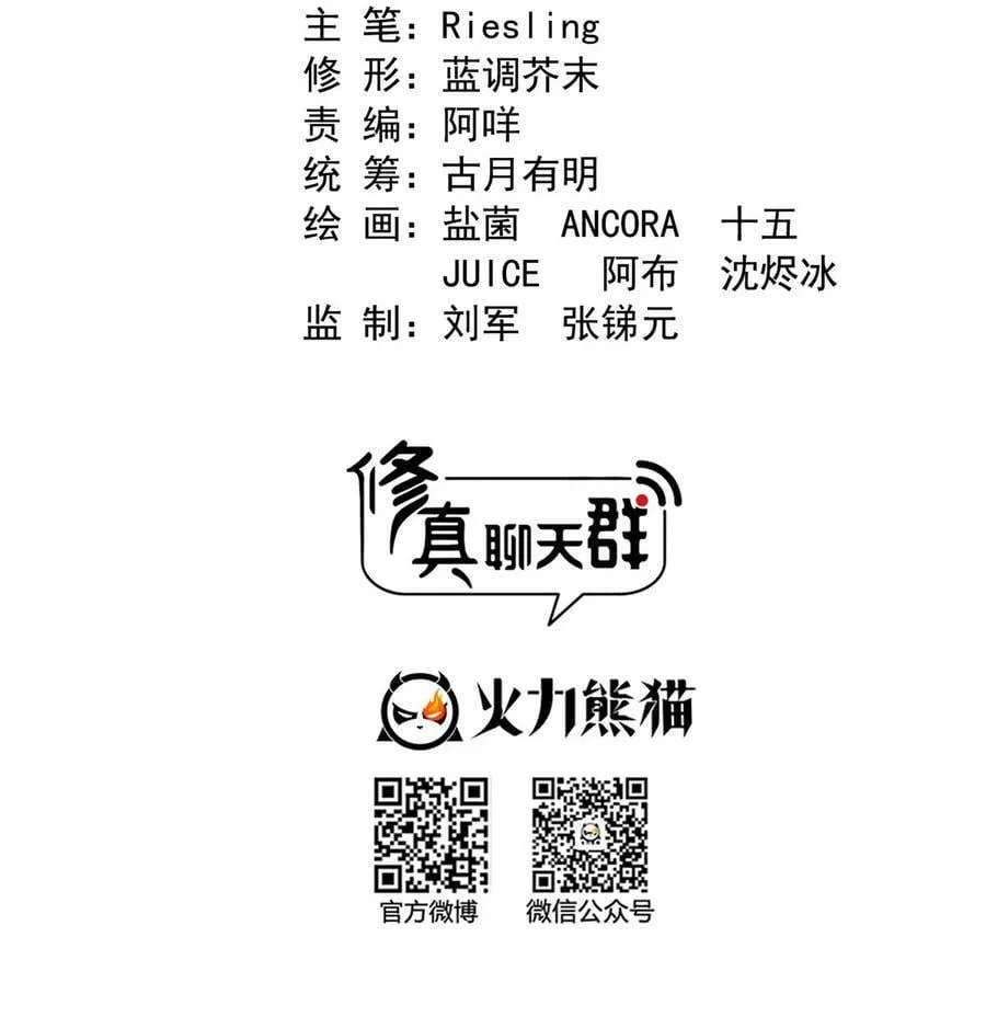 593 圣山试炼官：霸宋 第8页