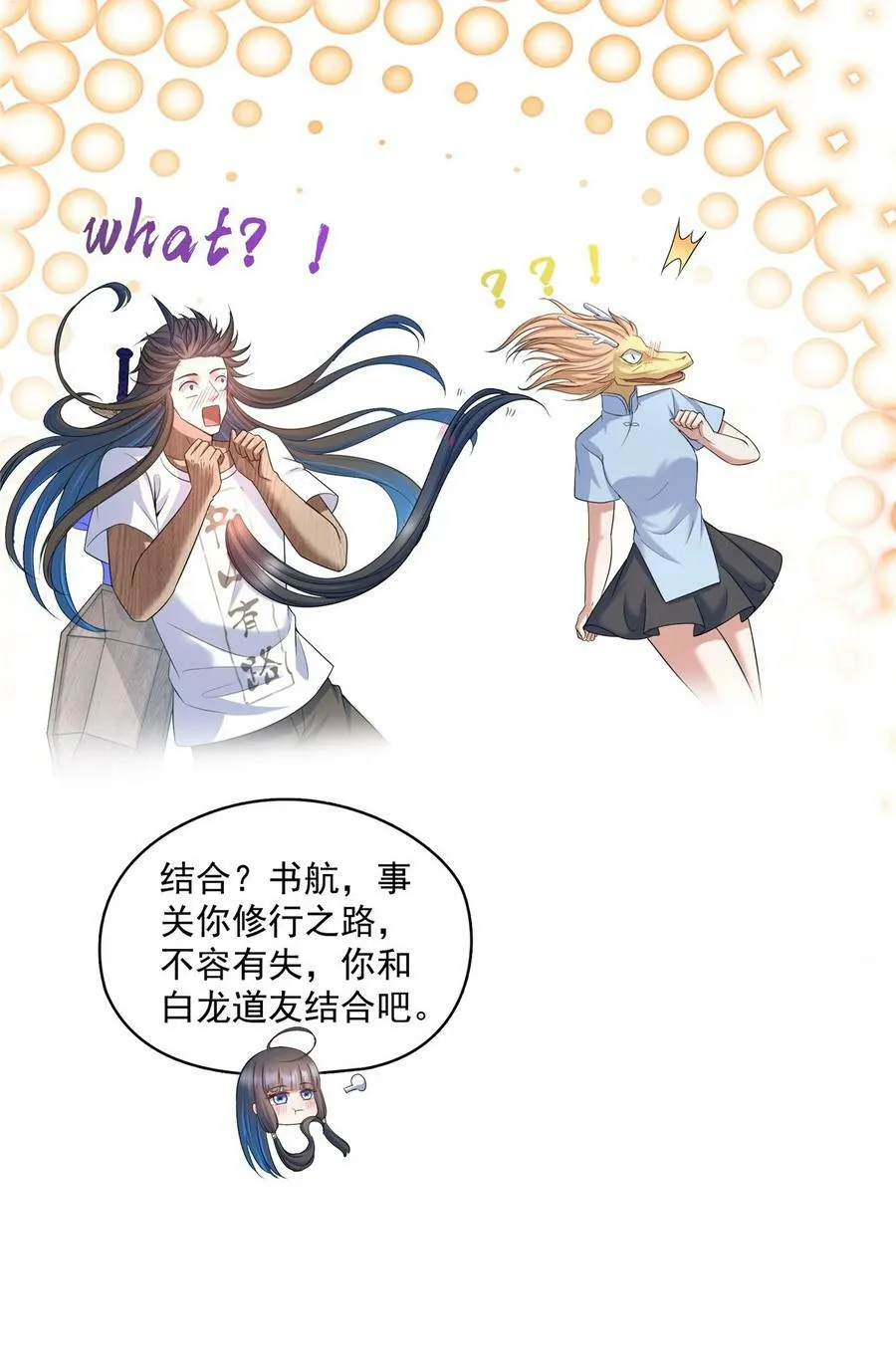 593 圣山试炼官：霸宋 第12页